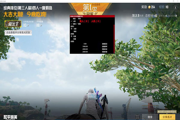 双屏透视科技CF透视自瞄效果